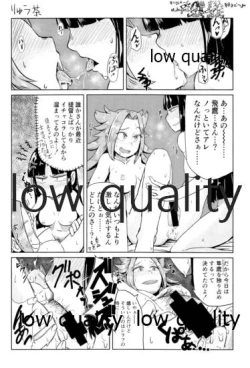 Page 71 of Tamani wa Futari de Shippori Nomu kai 2