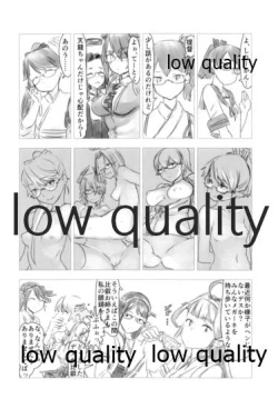 Page 75 of Tamani wa Futari de Shippori Nomu kai 2