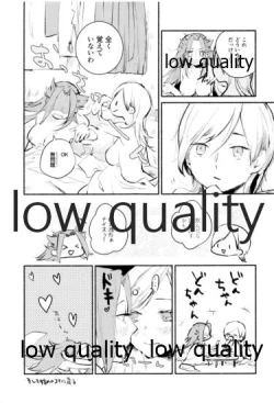 Page 90 of Tamani wa Futari de Shippori Nomu kai 2