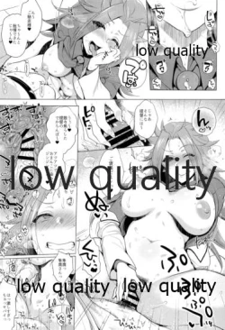 Page 124 of Tamani wa Futari de Shippori Nomu kai 3