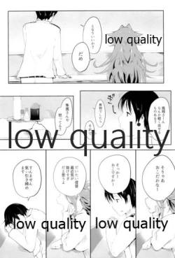 Page 19 of Tamani wa Futari de Shippori Nomu kai 3