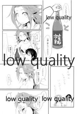 Page 21 of Tamani wa Futari de Shippori Nomu kai 3