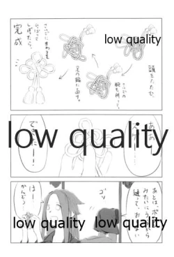 Page 43 of Tamani wa Futari de Shippori Nomu kai 3