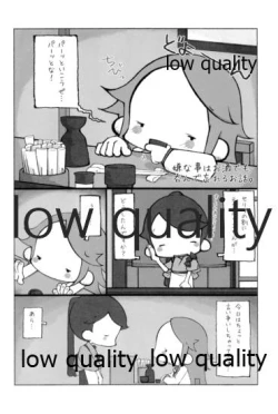 Page 49 of Tamani wa Futari de Shippori Nomu kai 3