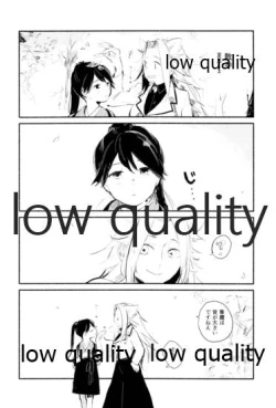 Page 53 of Tamani wa Futari de Shippori Nomu kai 3