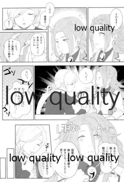 Page 63 of Tamani wa Futari de Shippori Nomu kai 3