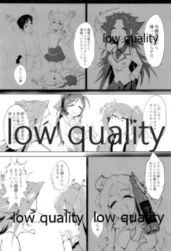 Page 6 of Tamani wa Futari de Shippori Nomu kai 3