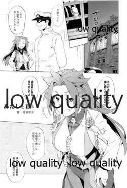 Page 74 of Tamani wa Futari de Shippori Nomu kai 3