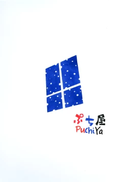 Page 26 of Bokujou no Shoujo Remy1 | Farm Girl RemyPart 1