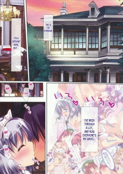 Page 4 of Harem Gensoukyou 2