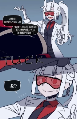 Page 18 of Helltaker