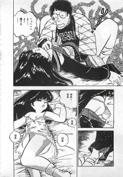 Page 166 of Ai, Datte Suki dakara