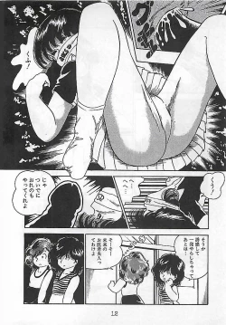 Page 16 of Ai, Datte Suki dakara