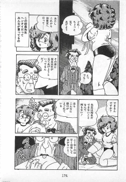 Page 178 of Ai, Datte Suki dakara