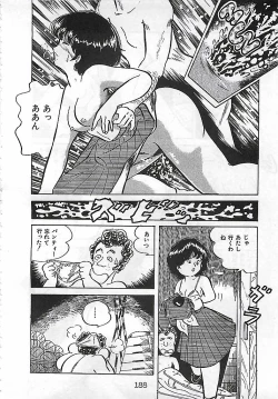 Page 192 of Ai, Datte Suki dakara