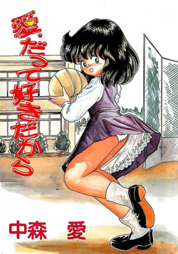 Download Ai, Datte Suki dakara