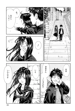 Page 100 of Accelerando