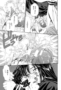 Page 106 of Accelerando