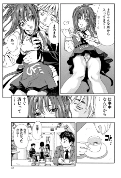 Page 12 of Accelerando