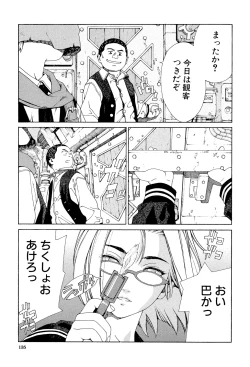 Page 134 of Accelerando