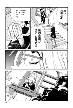 Page 136 of Accelerando