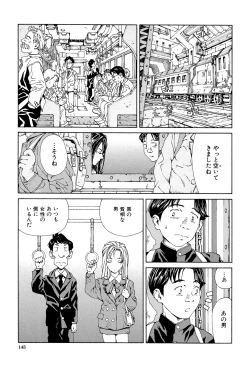 Page 142 of Accelerando