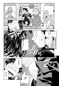 Page 145 of Accelerando