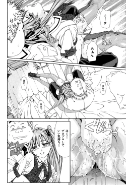 Page 163 of Accelerando