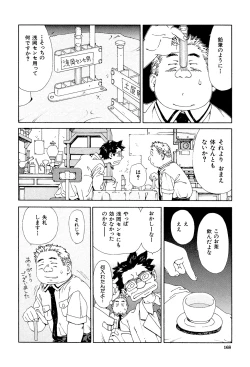 Page 167 of Accelerando