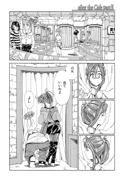 Page 187 of Accelerando