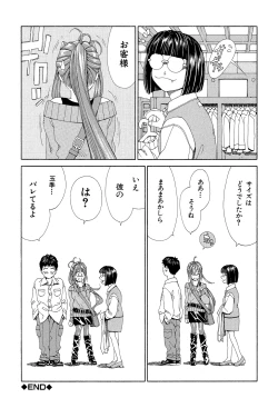 Page 188 of Accelerando