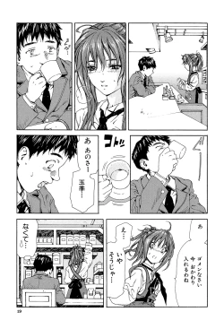 Page 18 of Accelerando