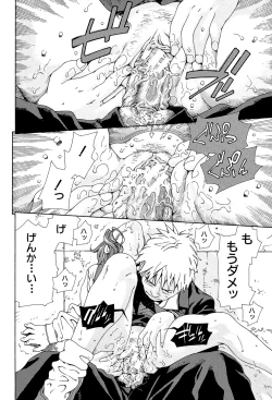 Page 21 of Accelerando