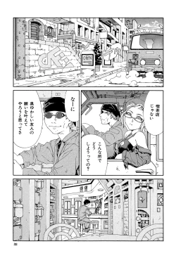 Page 32 of Accelerando