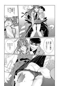 Page 35 of Accelerando