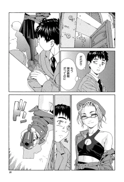 Page 36 of Accelerando