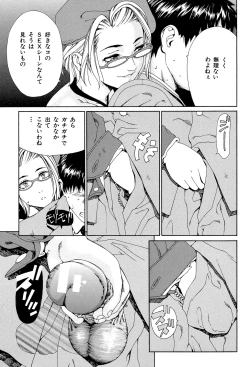 Page 42 of Accelerando