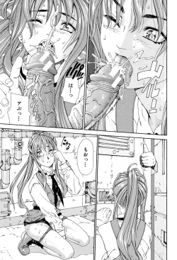 Page 46 of Accelerando