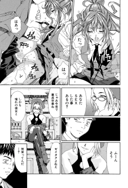 Page 54 of Accelerando