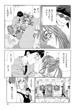 Page 60 of Accelerando