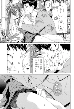 Page 62 of Accelerando