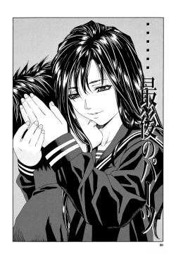 Page 97 of Accelerando