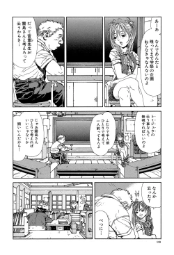 Page 117 of Stringendo