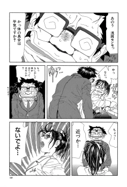 Page 136 of Stringendo