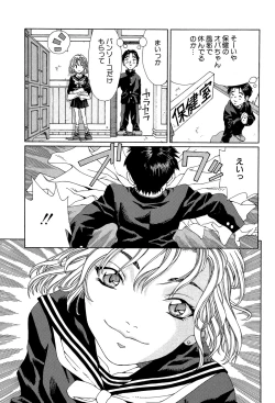 Page 144 of Stringendo