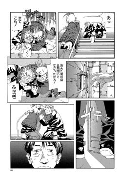 Page 190 of Stringendo