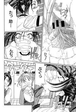 Page 63 of Stringendo