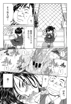 Page 88 of Stringendo