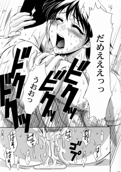 Page 34 of In Sangoku Musou Rikuson Gaiden