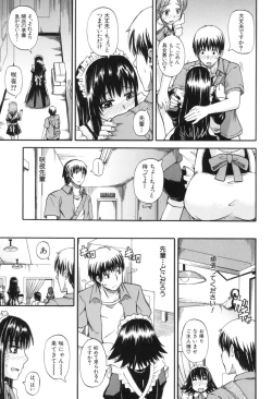 Page 115 of Tenshi no Oshikko